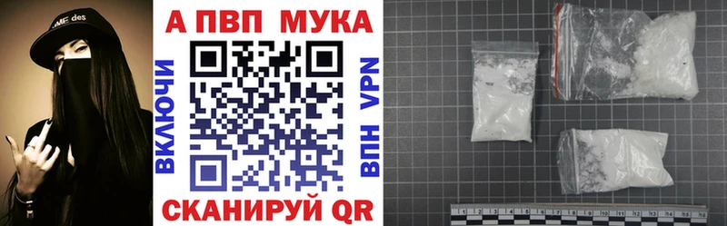наркошоп  Новый Оскол  Alpha-PVP крисы CK 
