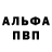 Alpha PVP СК Jana Kulbych