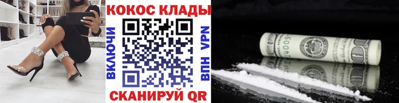 omg ONION  Новый Оскол  Cocaine Перу  купить  цена 