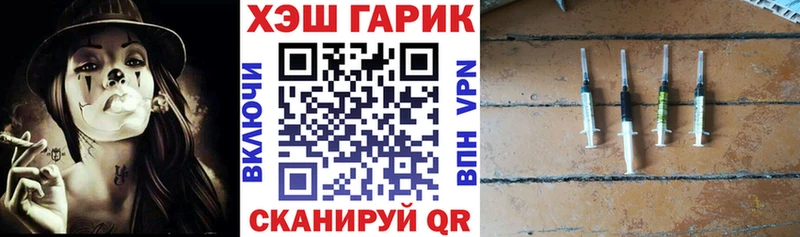 ГАШИШ убойный  дарк нет состав  Новый Оскол 