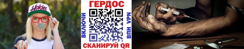 mega онион  Новый Оскол  Героин герыч 