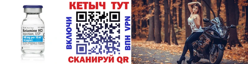 Кетамин ketamine  omg ТОР  Новый Оскол 