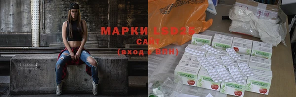 MDMA Premium VHQ Волоколамск