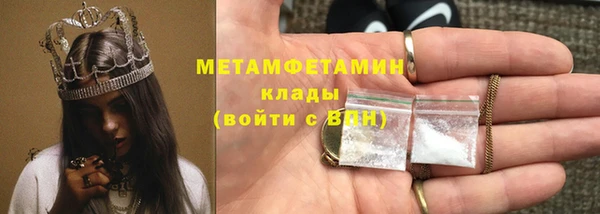 дистиллят марихуана Сосновка