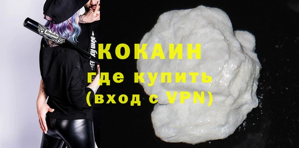 ALPHA PVP Навашино