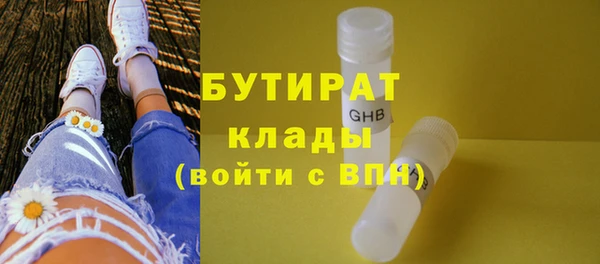 МДПВ Армянск