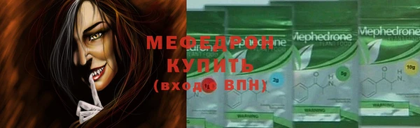 мефедрон VHQ Аркадак