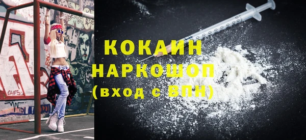 тгк Волосово