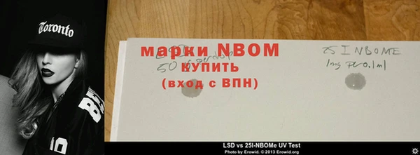 марки lsd Баксан