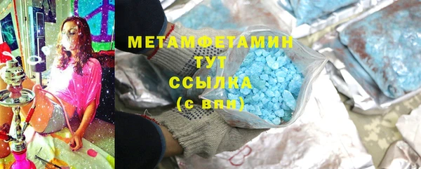 марки lsd Баксан