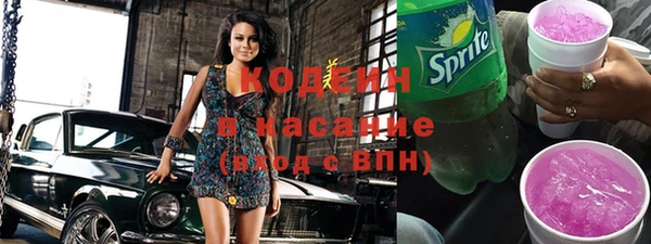 альфа пвп Наволоки