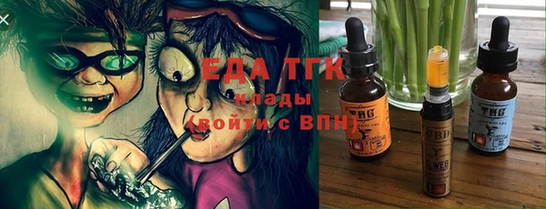 альфа пвп Наволоки