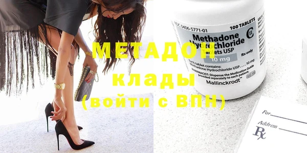 мефедрон VHQ Аркадак