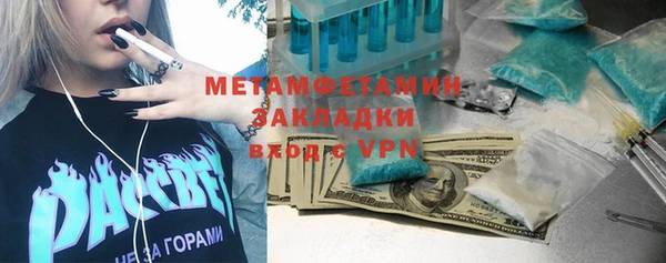 МДПВ Армянск