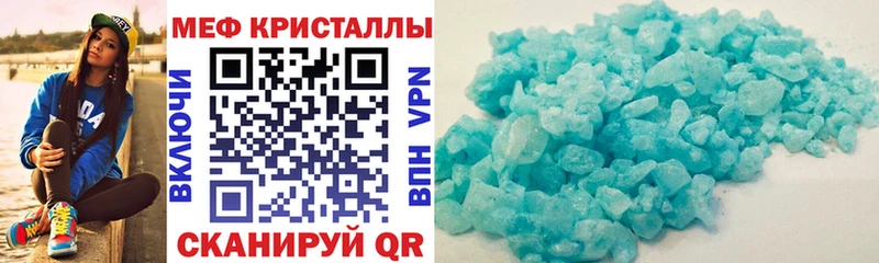 Мефедрон 4 MMC  Новый Оскол 