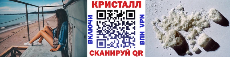 купить закладку  Новый Оскол  Метамфетамин кристалл 