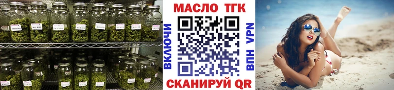 как найти закладки  Новый Оскол  Дистиллят ТГК вейп 