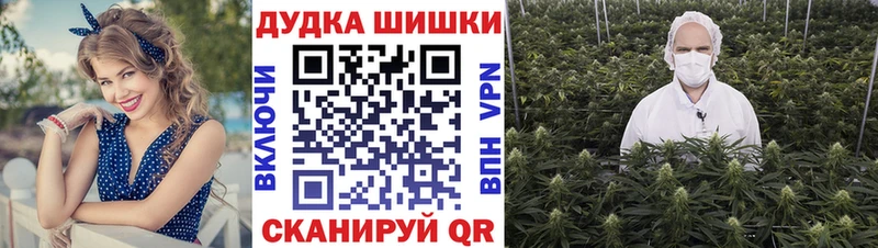 hydra маркетплейс Новый Оскол Бошки марихуана план